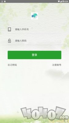丝路物流