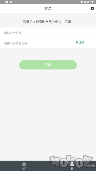 96圈