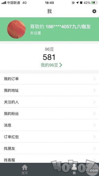 96圈