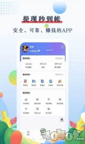 优赏吧