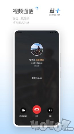 蓝十医生