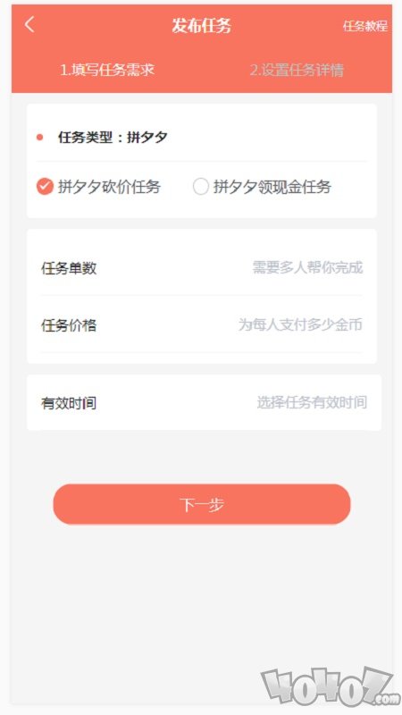 榜头帮