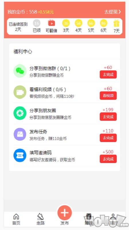 榜头帮