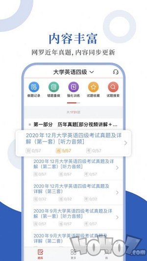 英语四级圣题库