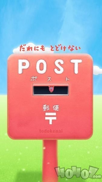 逃脱游戏邮筒