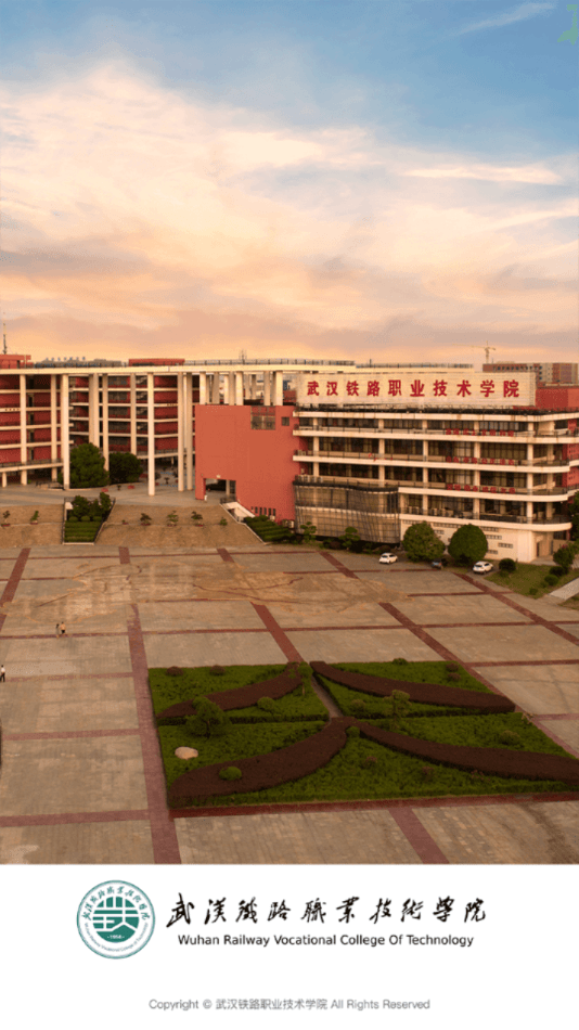武汉职业技术学院的师生们可以在铁院门户平台上进行教育教学和学习