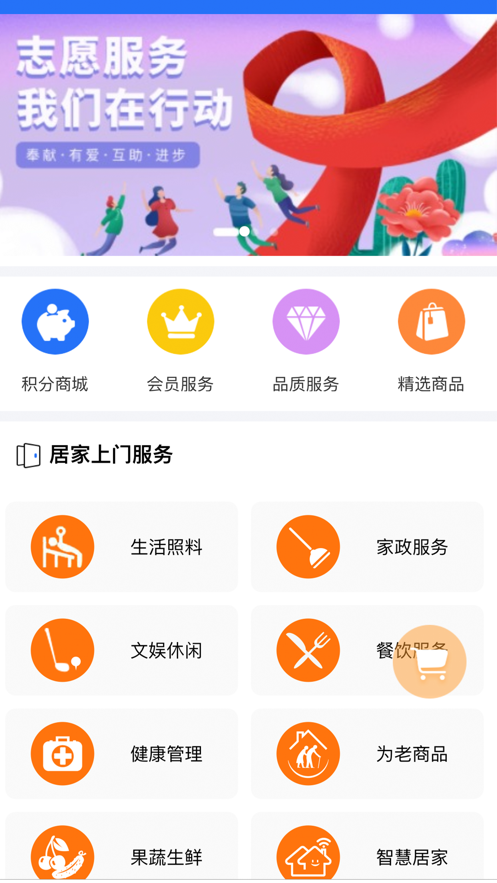 云众智养