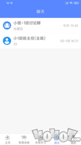 朗岳教育