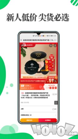 益源成优选