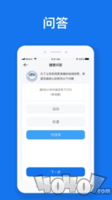 慧脉药
