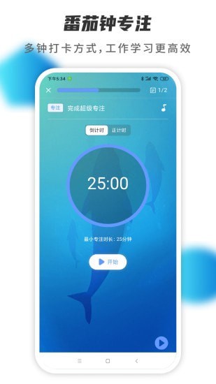小行动截图