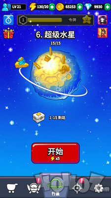 砖块射手