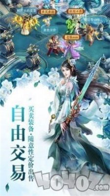 上古风云传