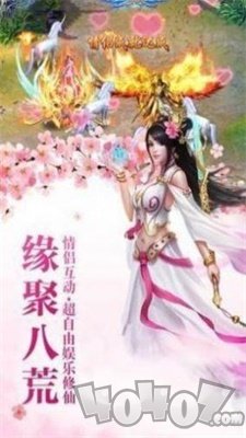 上古风云传