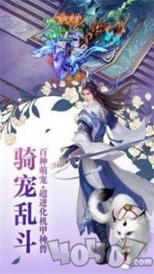 上古风云传