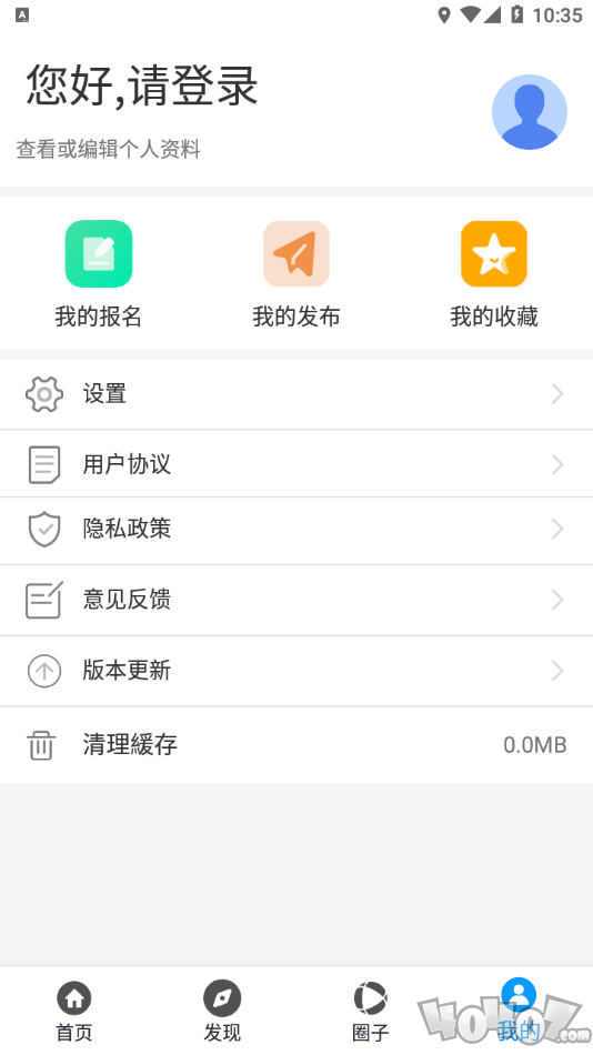 惠富兼职