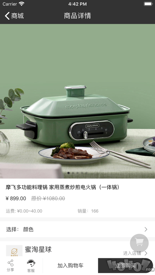 蜜淘星球