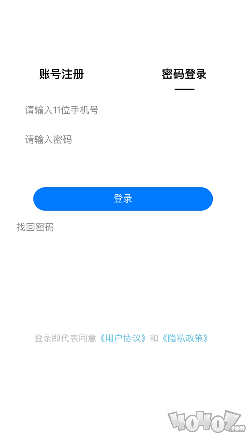 仕途教育