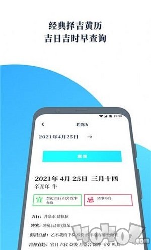 气象通