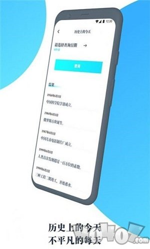 气象通