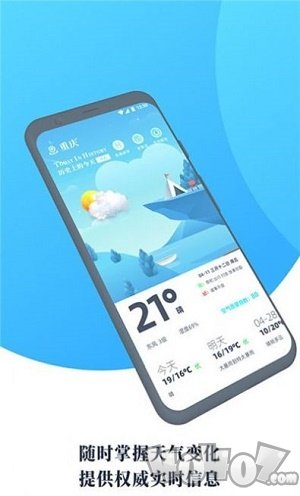 气象通