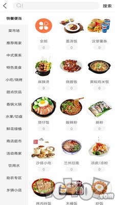 惠划算