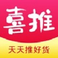 喜推生活