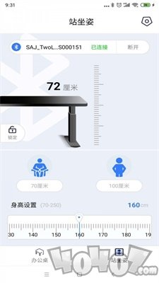 智享控