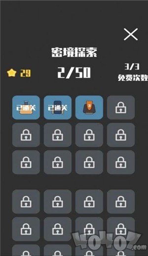 坦克方阵大战