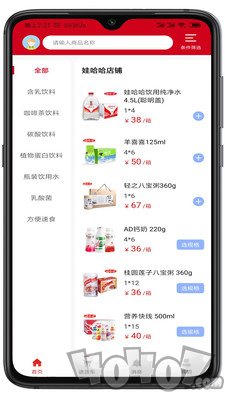 快销网