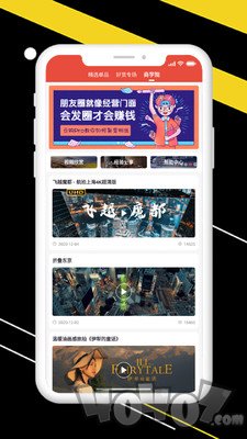 云购Pro