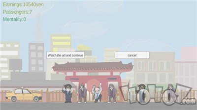 做个东京司机