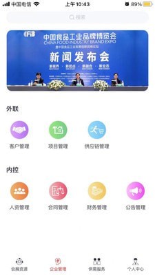 展链圈
