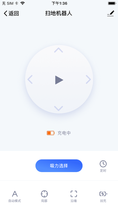 名欧智能