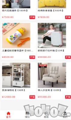 万万趣淘