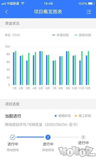 福田水务