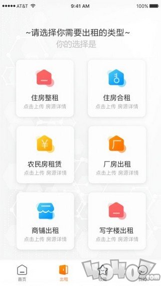 茹寓