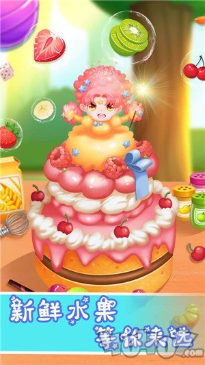 做饭游戏蛋糕制作