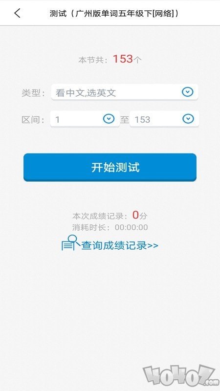 简明译