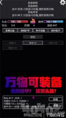 文字饥荒