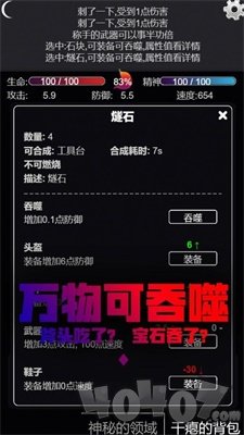 文字饥荒