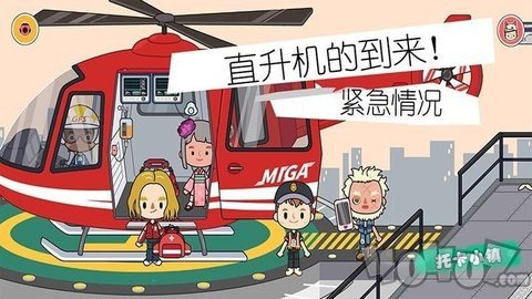 小小消防员世界