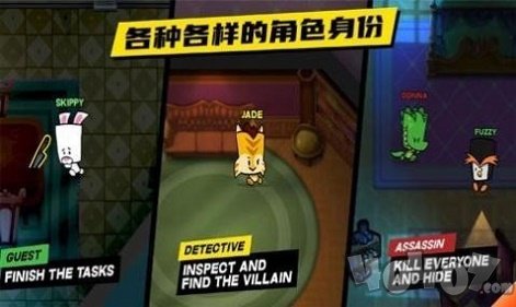 动物狼人杀