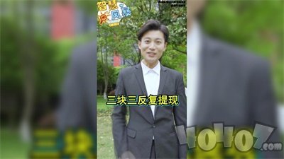 智慧风暴