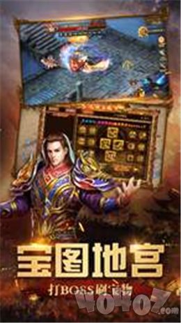 血杀英雄传奇