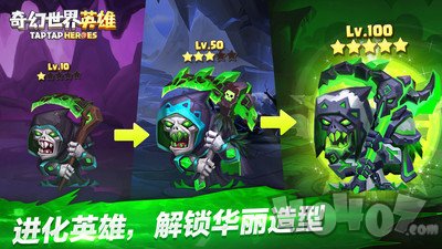 奇幻世界跑