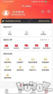 东方快购