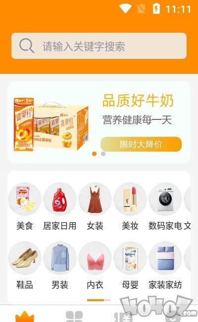 惠通宝