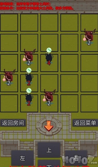 数字战争