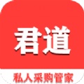 君道同城乐购
